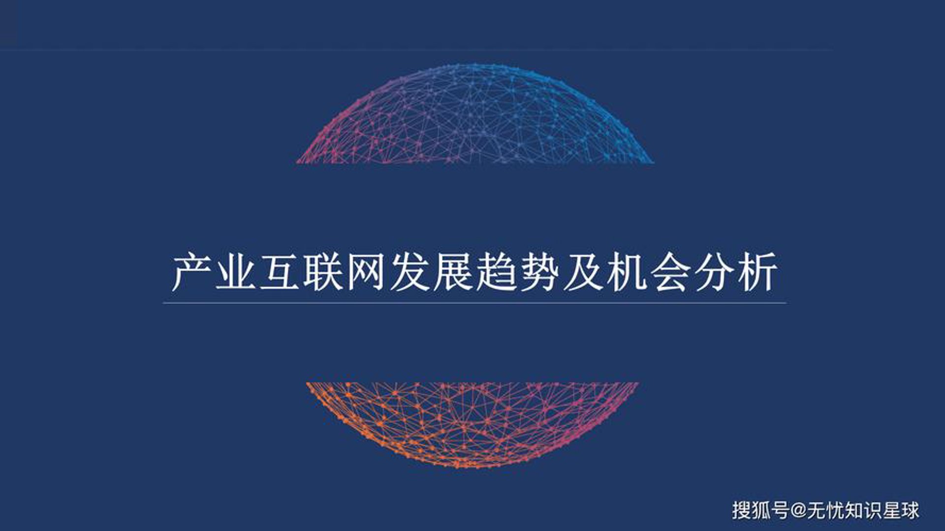 寒阳分享平台